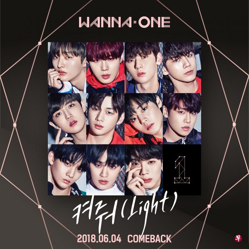 WANNA ONE于6月4日发行新专辑正式回归。(YMC娱乐提供) WANNA ONE于6月4日发行新专辑正式回归。(YMC娱乐提供)