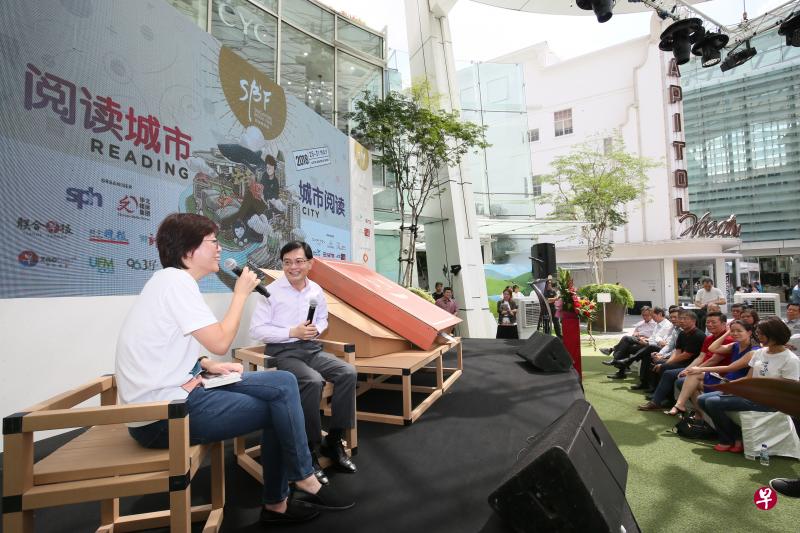 财政部长王瑞杰于5月25日应邀以主宾身份,为新加坡报业控股华文媒体集团主办的新加坡书展2018主持揭幕仪式。王瑞杰(台上右)在首都综合项目举行的开幕礼上同新加坡报业控股华文媒体集团主管李慧玲,就阅读心得和习惯进行交流。(档案照) 财政部长王瑞杰于5月25日应邀以主宾身份,为新加坡报业控股华文媒体集团主办的新加坡书展2018主持揭幕仪式。王瑞杰(台上右)在首都综合项目举行的开幕礼上同新加坡报业控股华文媒体集团主管李慧玲,就阅读心得和习惯进行交流。(档案照)