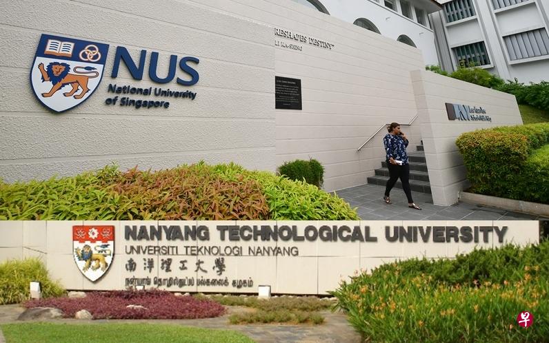 新加坡国立大学、南洋理工大学在最新的QS全球大学排行榜上,遥遥领先亚洲其他大学。(档案照) 新加坡国立大学、南洋理工大学在最新的QS全球大学排行榜上,遥遥领先亚洲其他大学。(档案照)