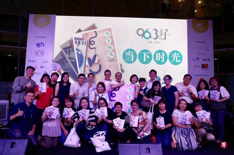 96.3好FM是在今年1月推出。(网络照) 96.3好FM是在今年1月推出。(网络照)