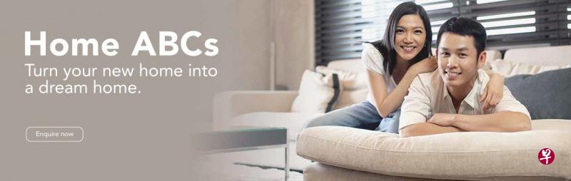 Harvey Norman家居ABC配套助屋主轻松打造安乐窝。 (商家提供) Harvey Norman家居ABC配套助屋主轻松打造安乐窝。 (商家提供)