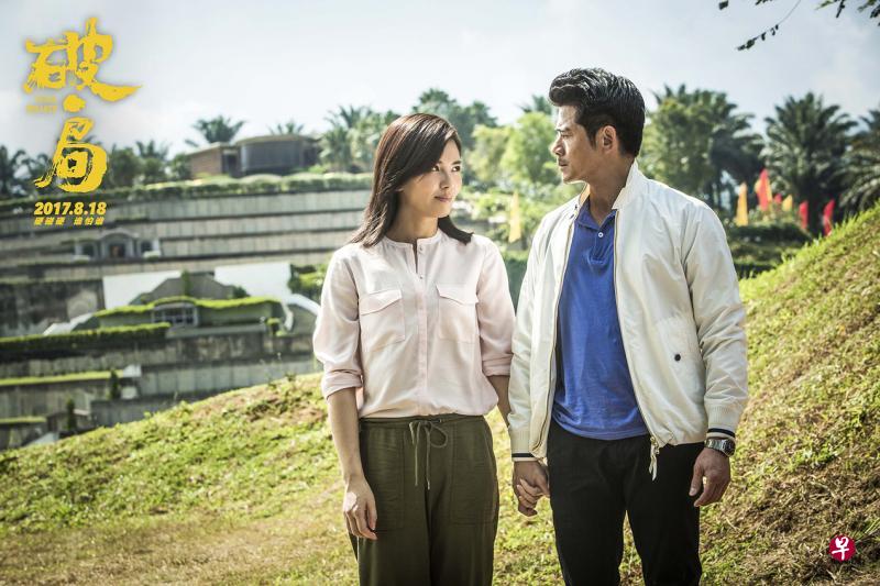 刘涛在《破·局》饰演郭富城的妻子,她赞对方爆发力很强。(互联网) 刘涛在《破·局》饰演郭富城的妻子,她赞对方爆发力很强。(互联网)