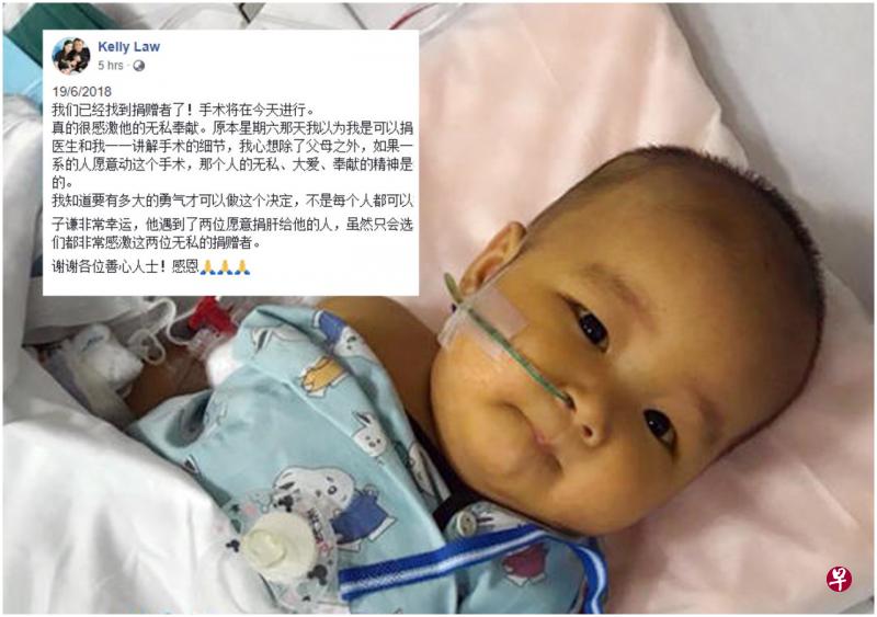 子谦母亲刘晓枫今早在面簿贴文宣告手术进行中,获得大批网民祝福。(受访者提供) 子谦母亲刘晓枫今早在面簿贴文宣告手术进行中,获得大批网民祝福。(受访者提供)