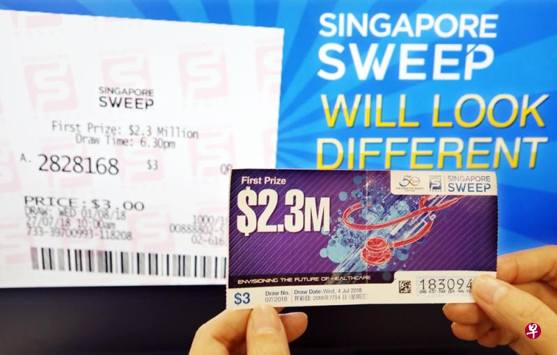新加坡大彩即将改头换面,8月份的大彩彩券将类似多多和万字票彩券(左),不同主题设计的彩券(右)7月5日后起将不再售卖。(邝启聪摄) 新加坡大彩即将改头换面,8月份的大彩彩券将类似多多和万字票彩券(左),不同主题设计的彩券(右)7月5日后起将不再售卖。(邝启聪摄)