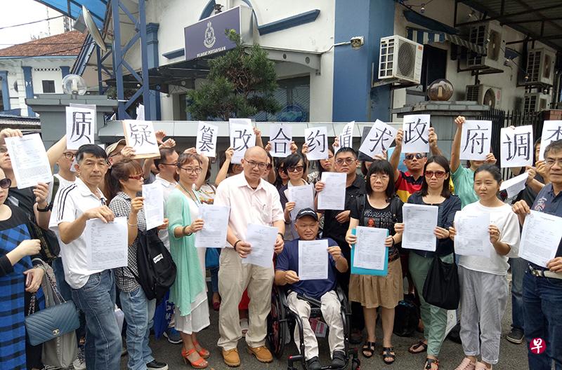 45名苦主包括30新加坡人今早到新山警局报案。(受访者提供) 45名苦主包括30新加坡人今早到新山警局报案。(受访者提供)