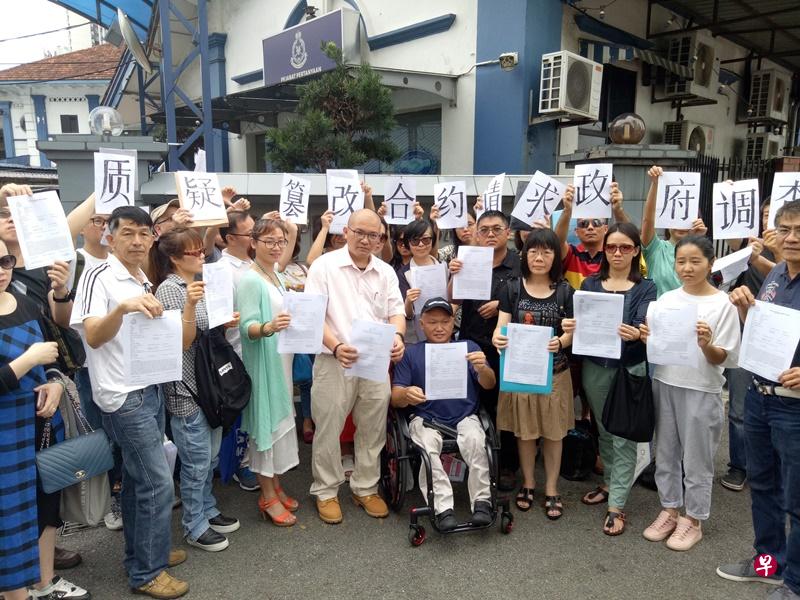 碧桂园多名苦主怀疑合约遭篡改,昨天到马国报案。(档案照) 碧桂园多名苦主怀疑合约遭篡改,昨天到马国报案。(档案照)
