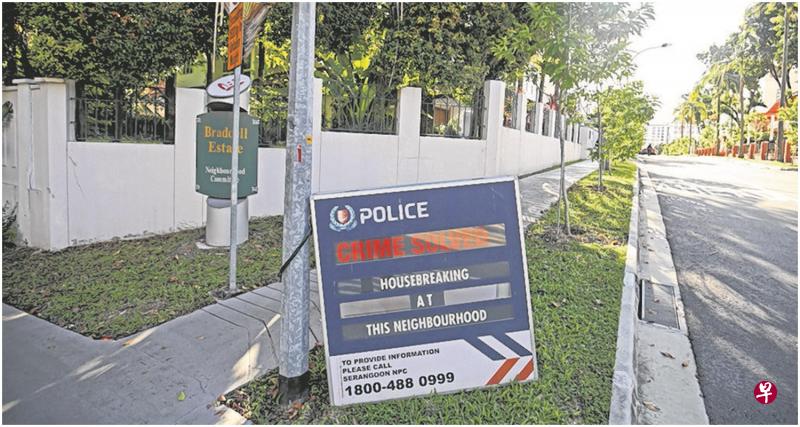 警方在润亨路放置告示,表示有关的破门行窃案已被侦破。 警方在润亨路放置告示,表示有关的破门行窃案已被侦破。