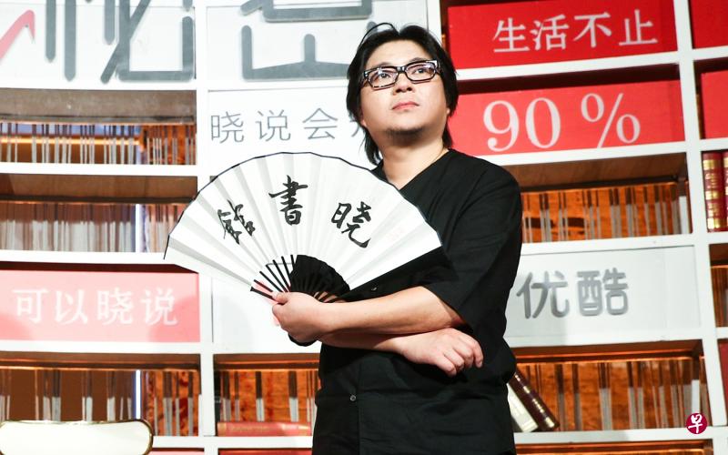 中国名嘴兼音乐人高晓松在上海举办“晓秘密”知音见面会,全场金句不断,妙语如珠。(优酷提供) 中国名嘴兼音乐人高晓松在上海举办“晓秘密”知音见面会,全场金句不断,妙语如珠。(优酷提供)