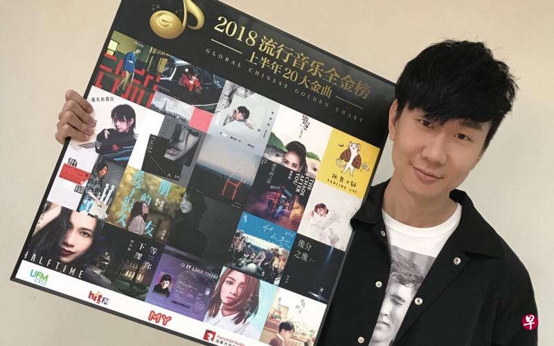 林俊杰日前在台北揭榜“流行音乐全金榜”2018上半年20大金曲。(UFM100.3提供) 林俊杰日前在台北揭榜“流行音乐全金榜”2018上半年20大金曲。(UFM100.3提供)