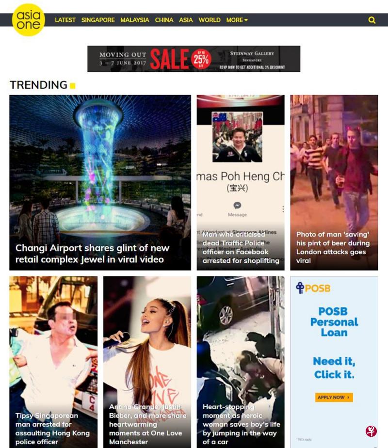 mm2全亚影视娱乐(mm2 Asia)与新加坡报业控股(SPH)将联合经营亚洲网(AsiaOne),要让这个已有23年历史的网站有更多生活与娱乐内容,把它发展为亚洲顶尖的生活与新闻网站。(取自网络) mm2全亚影视娱乐(mm2 Asia)与新加坡报业控股(SPH)将联合经营亚洲网(AsiaOne),要让这个已有23年历史的网站有更多生活与娱乐内容,把它发展为亚洲顶尖的生活与新闻网站。(取自网络)