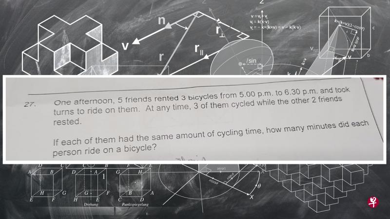这道小六数学题在网上引起关注,不少网友都答不出来。(互联网) 这道小六数学题在网上引起关注,不少网友都答不出来。(互联网)