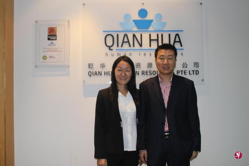 乾华人力资源,由庄乾华和刘淑玲夫妇创办,夫唱妇随。(受访者提供) 乾华人力资源,由庄乾华和刘淑玲夫妇创办,夫唱妇随。(受访者提供)