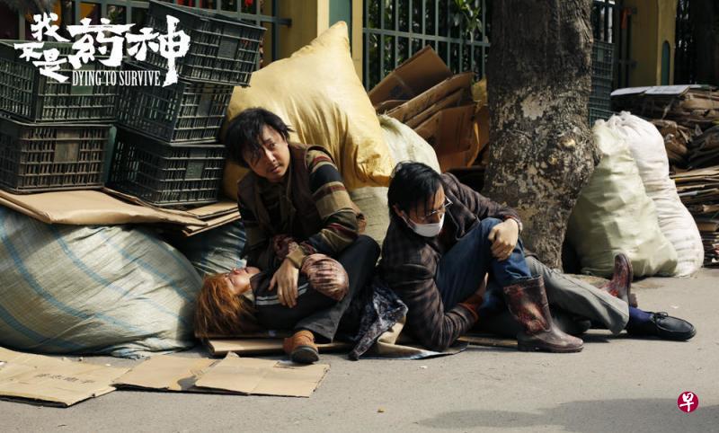 《我不是药神》聚焦中国高价药、卖假药等话题,触动百姓“看病难,看病贵”的痛点,票房及口碑俱佳。(网络照) 《我不是药神》聚焦中国高价药、卖假药等话题,触动百姓“看病难,看病贵”的痛点,票房及口碑俱佳。(网络照)