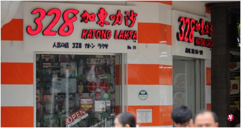 如切路的328 Katong Laksa今年落榜。(林泽锐摄影) 如切路的328 Katong Laksa今年落榜。(林泽锐摄影)