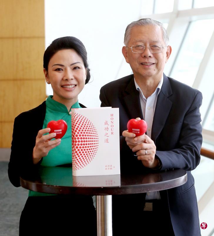 林祥源(右)和女儿林华敏携手撰写《Honour:成功之道》,两人也为出席发布会的来宾准备心形纪念品,提醒大家事无大小,皆须用心去做。(严宣融摄) 林祥源(右)和女儿林华敏携手撰写《Honour:成功之道》,两人也为出席发布会的来宾准备心形纪念品,提醒大家事无大小,皆须用心去做。(严宣融摄)