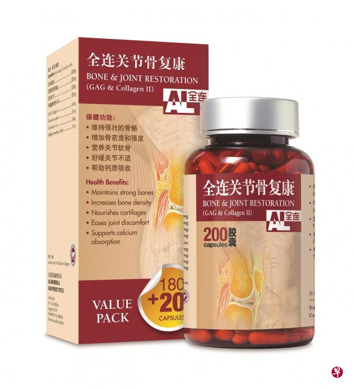 AL全连“关节骨复康”主要成分含有复合骨胶原。