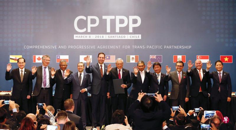 包括我国在内的11个国家今年3月在智利首都圣地亚哥签署了跨太平洋伙伴全面进展协定。(路透社) 包括我国在内的11个国家今年3月在智利首都圣地亚哥签署了跨太平洋伙伴全面进展协定。(路透社)
