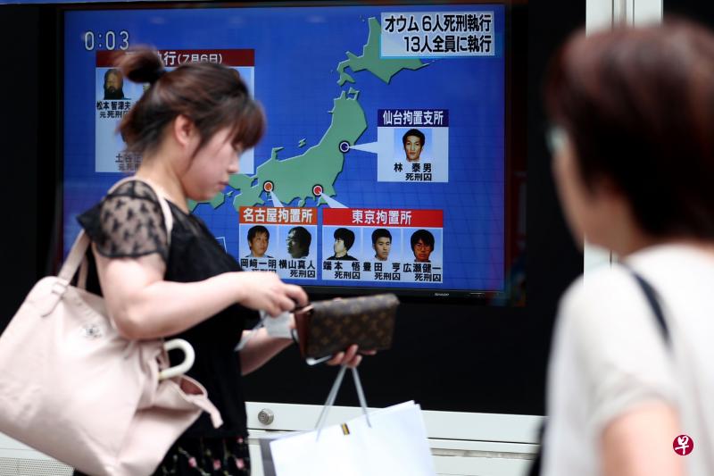 日本电视台报道奥姆真理教另外六名死囚被执行死刑的消息。(法新社) 日本电视台报道奥姆真理教另外六名死囚被执行死刑的消息。(法新社)