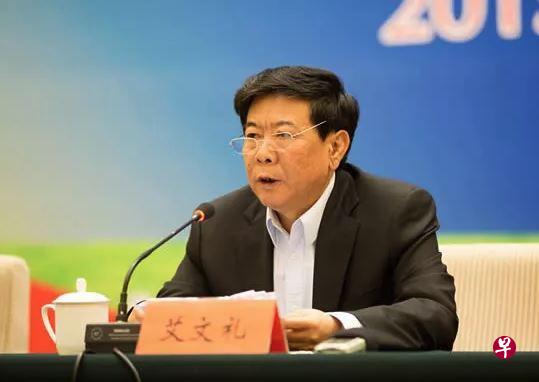 河北省政协原副主席艾文礼。(互联网) 河北省政协原副主席艾文礼。(互联网)