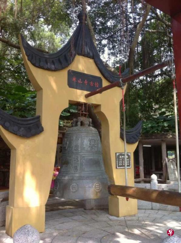 寒山寺现有的古钟,而非旧有的,被日本人劫掠的唐人钟。(互联网) 寒山寺现有的古钟,而非旧有的,被日本人劫掠的唐人钟。(互联网)