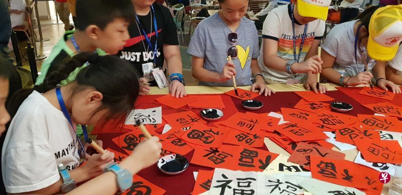 小学生们在开幕仪式上,兴致勃勃地用笔墨书写『福』字。 小学生们在开幕仪式上,兴致勃勃地用笔墨书写『福』字。