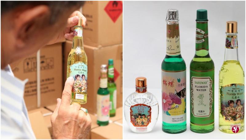 宏安行企业是数个花露水品牌在本地的独家进口商。 宏安行企业是数个花露水品牌在本地的独家进口商。