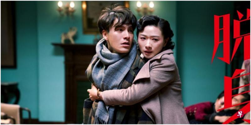 万茜与陈坤首度合作,两位“好戏之人”拍摄电视剧《脱身》火花四溅。(互联网) 万茜与陈坤首度合作,两位“好戏之人”拍摄电视剧《脱身》火花四溅。(互联网)