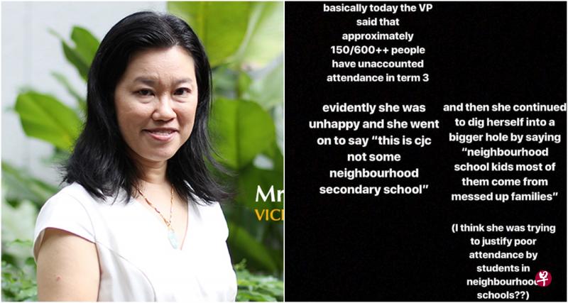 公教初级学院副院长曾德慧出言不慎,被学生和家长恶批。(互联网) 公教初级学院副院长曾德慧出言不慎,被学生和家长恶批。(互联网)