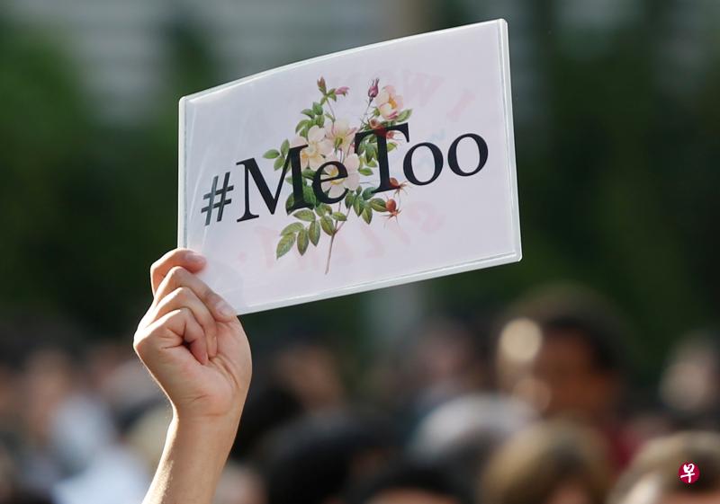 “Me Too”浪潮去年底在世界各地兴起。(路透社) “Me Too”浪潮去年底在世界各地兴起。(路透社)