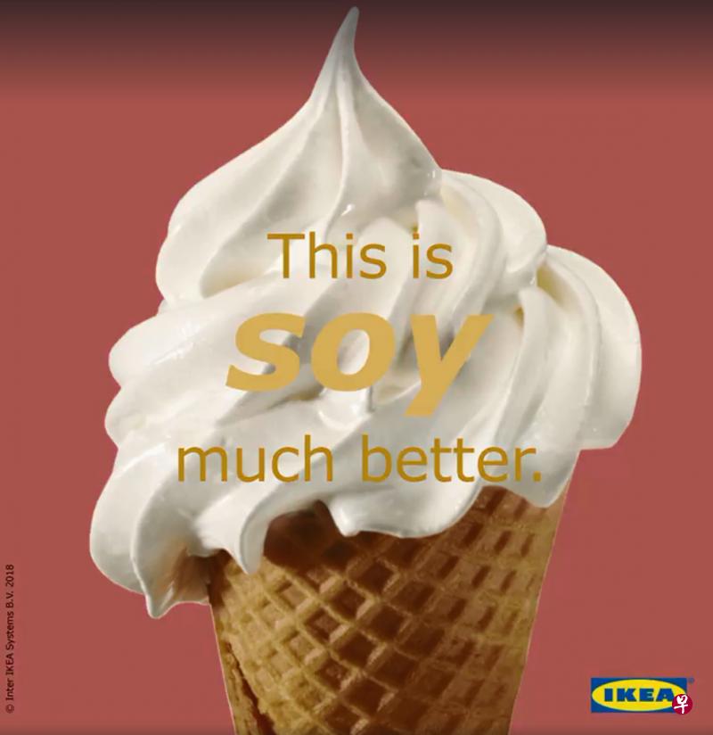 一个大豆雪糕售价5角,与过去的香草口味价钱相同。(网络截图) 一个大豆雪糕售价5角,与过去的香草口味价钱相同。(网络截图)