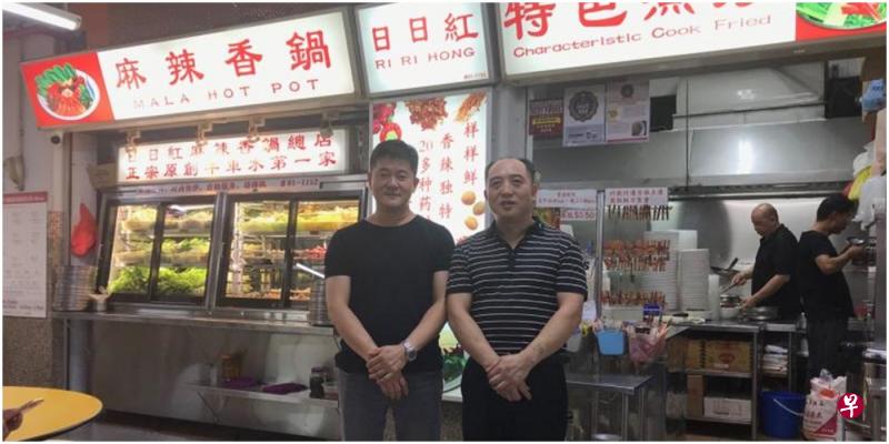毛从方(左)和吴占胜,在大约六年前合办日日红麻辣香锅档口。 (商家提供) 毛从方(左)和吴占胜,在大约六年前合办日日红麻辣香锅档口。 (商家提供)