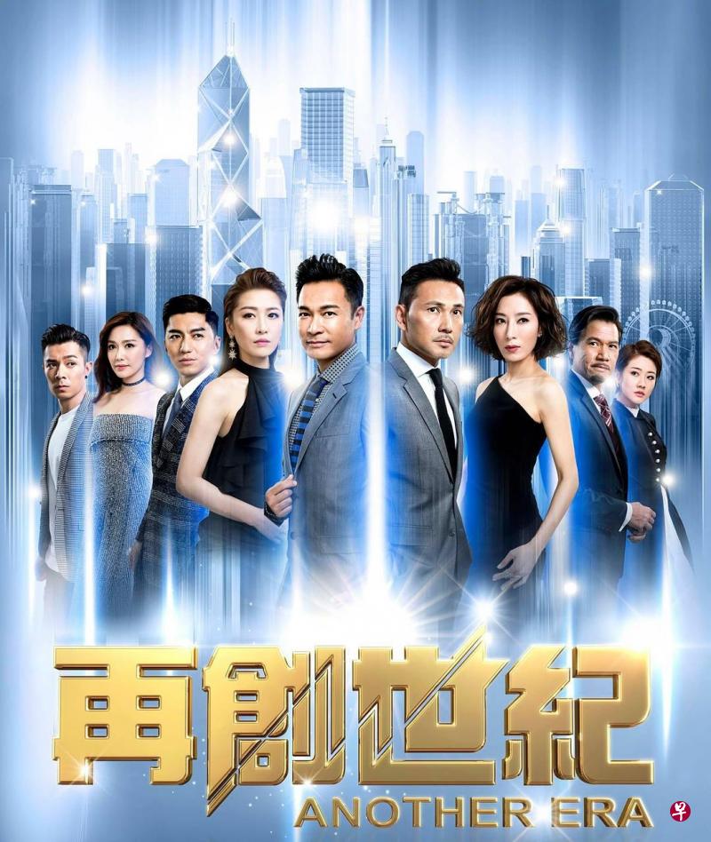 《再创世纪》29日登央视。(取自网络) 《再创世纪》29日登央视。(取自网络)