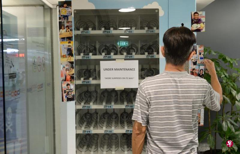 武吉班让大厦地下二层的“Hey Box”贩卖机,目前贴上“维修和补货中”告示。(潘丰源摄) 武吉班让大厦地下二层的“Hey Box”贩卖机,目前贴上“维修和补货中”告示。(潘丰源摄)