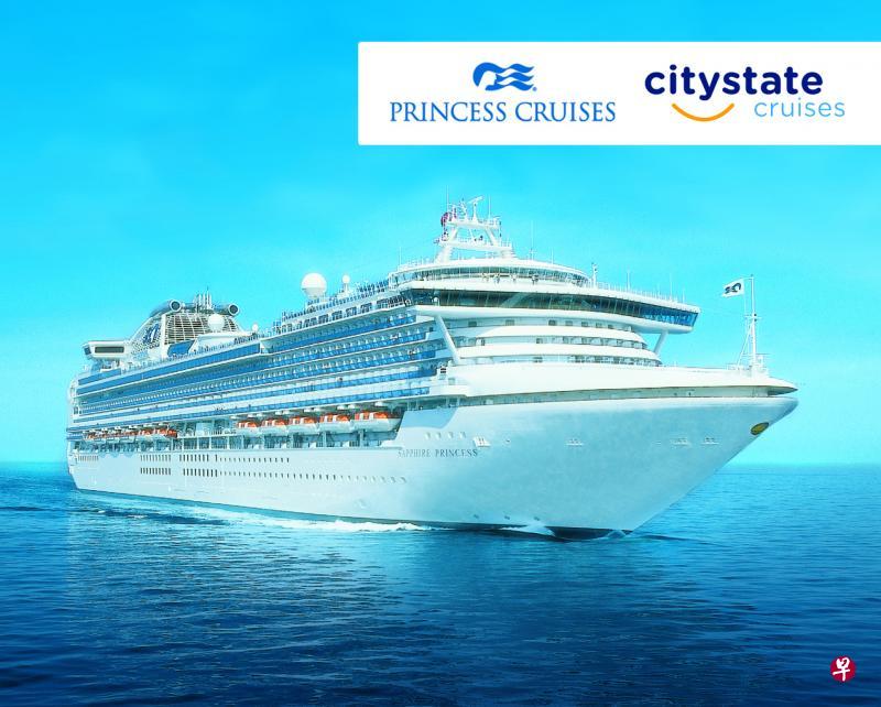 蓝宝石公主号有超过700间阳台舱房,可承载2670名乘客。(商家提供) 蓝宝石公主号有超过700间阳台舱房,可承载2670名乘客。(商家提供)