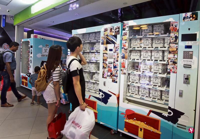位于实龙岗nex购物中心戏院隔壁的店铺放置了多台“神秘盒”贩卖机,其中“Hey Box”的四台贩卖机已经停止营运。(唐家鸿摄) 位于实龙岗nex购物中心戏院隔壁的店铺放置了多台“神秘盒”贩卖机,其中“Hey Box”的四台贩卖机已经停止营运。(唐家鸿摄)