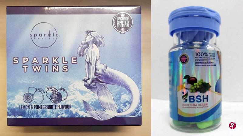 卫生科学局劝请公众不要购买和服用Sparkle Twins(左)及Body Slim Herbal(右)。(卫科局提供) 卫生科学局劝请公众不要购买和服用Sparkle Twins(左)及Body Slim Herbal(右)。(卫科局提供)