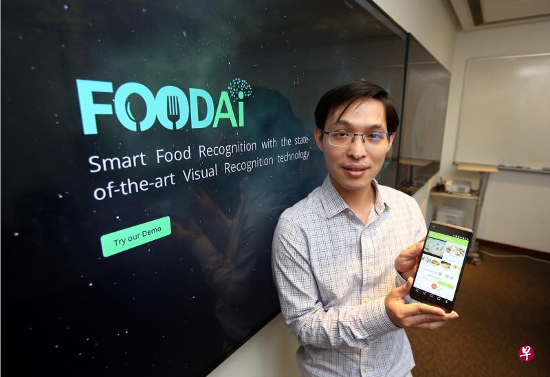 新加坡管理大学的首席研究员许主洪副教授展示新大研发的智能食物识别科技,如何让“Healthy 365”应用用户轻松地查找和记录每餐摄取的热量。(严宣融摄) 新加坡管理大学的首席研究员许主洪副教授展示新大研发的智能食物识别科技,如何让“Healthy 365”应用用户轻松地查找和记录每餐摄取的热量。(严宣融摄)
