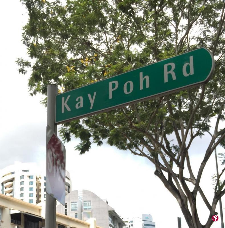 继宝路以黄继宝的名字命名。 继宝路以黄继宝的名字命名。