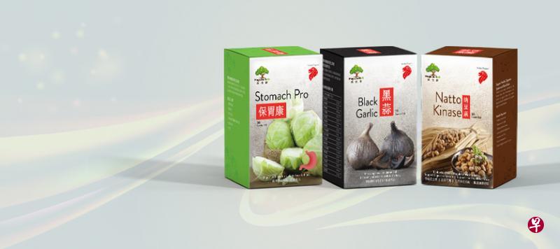 美佳康针对现代人生活习惯造成的健康问题,开发及总经销的三种保健品:保胃康、黑蒜及纳豆康。(商家提供) 美佳康针对现代人生活习惯造成的健康问题,开发及总经销的三种保健品:保胃康、黑蒜及纳豆康。(商家提供)