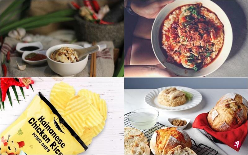 海南鸡饭不再是熟食中心的一盘切肉油饭,还成了面包、薯片、香茶,并且跨文化,端出鸡饭味的意式炖饭。 海南鸡饭不再是熟食中心的一盘切肉油饭,还成了面包、薯片、香茶,并且跨文化,端出鸡饭味的意式炖饭。