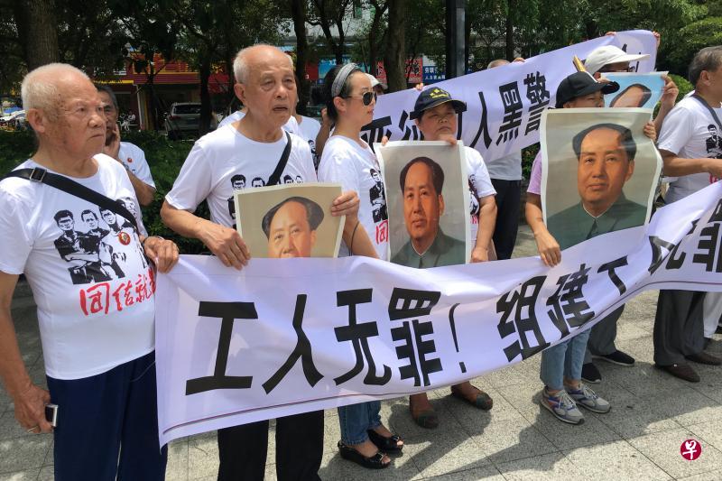 一些中共党员和退休干部8月6日也在派出所外声援深圳佳士工人,支持他们组建工会。(路透社) 一些中共党员和退休干部8月6日也在派出所外声援深圳佳士工人,支持他们组建工会。(路透社)