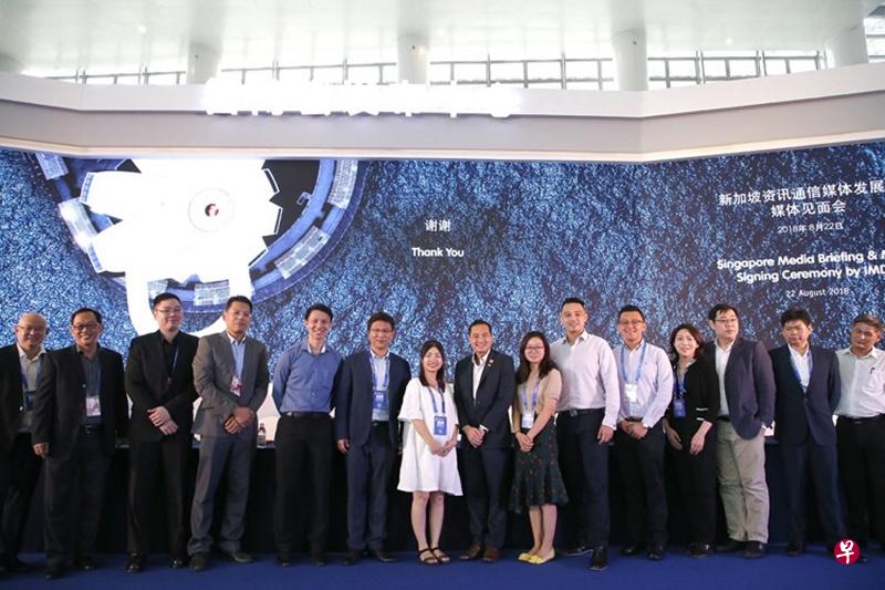 新加坡资讯通信媒体发展局媒体见面会。(图/资媒局提供) 新加坡资讯通信媒体发展局媒体见面会。(图/资媒局提供)