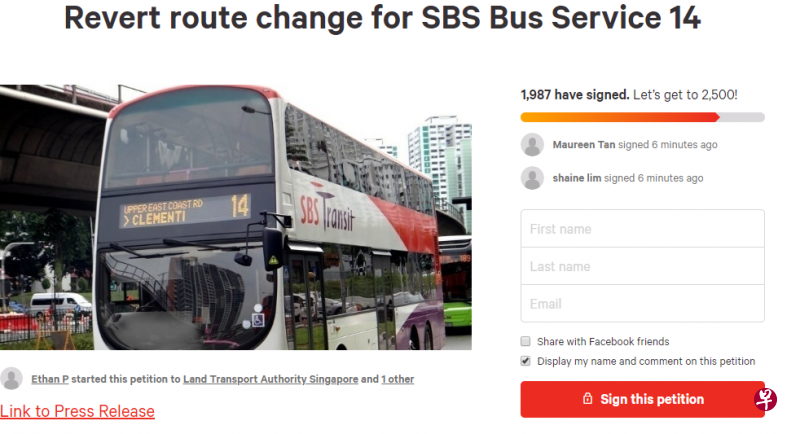 穿行杜佛路一带的14号巴士服务下个月起将修改路线,不再经过几所学校,引起许多居民和学生不满,上千人还通过网上请愿要求保留原有路线。(互联网) 穿行杜佛路一带的14号巴士服务下个月起将修改路线,不再经过几所学校,引起许多居民和学生不满,上千人还通过网上请愿要求保留原有路线。(互联网)