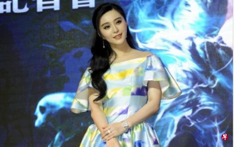 范冰冰(互联网) 范冰冰(互联网)