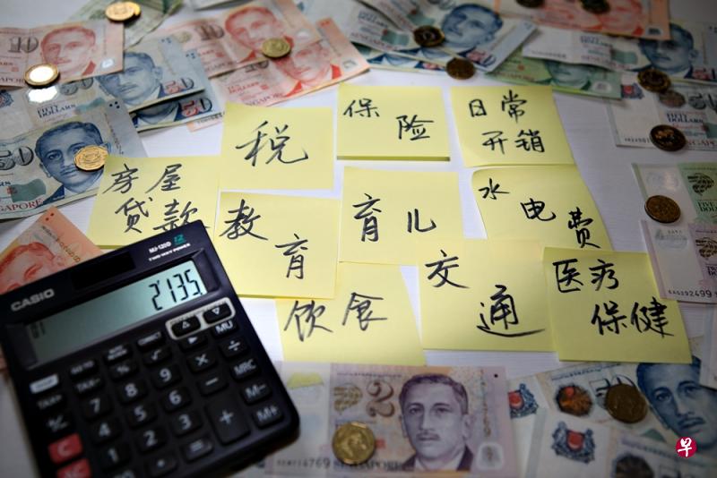 一项本地研究发现，年满55岁的低收入、低存款者，相较于高收入、高存款者，更依赖这笔可预支款项应付日常开销。（示意图）