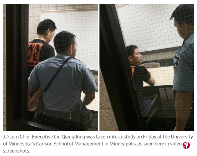 刘强东被捕手铐照。(互联网) 刘强东被捕手铐照。(互联网)