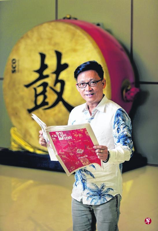 郭勇德在为艺术创作收集资料时,不时会参考早报的内容,也会把喜欢的早报周刊内容特别收集起来。(严宣融摄) 郭勇德在为艺术创作收集资料时,不时会参考早报的内容,也会把喜欢的早报周刊内容特别收集起来。(严宣融摄)