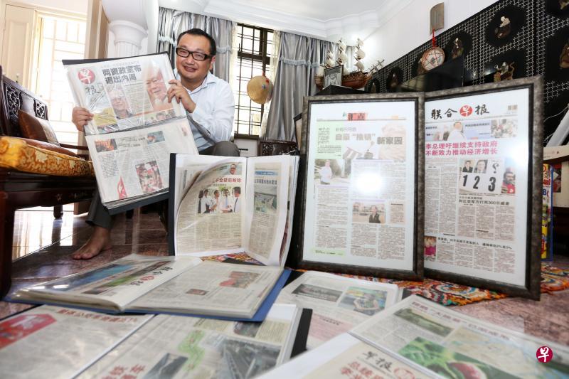 许春竹家中有10多个文件夹,分类收藏各类新闻剪报。(徐颖荃摄) 许春竹家中有10多个文件夹,分类收藏各类新闻剪报。(徐颖荃摄)