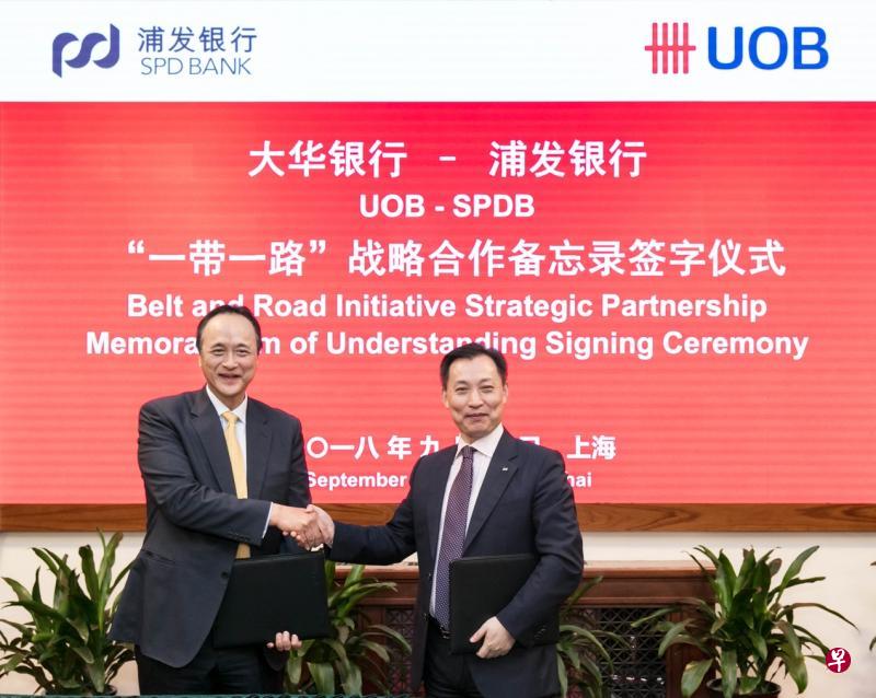 大华银行集团机构银行服务部主管陈文发(左)与上海浦东发展银行副行长王新浩签署合作备忘录。(大华银行提供) 大华银行集团机构银行服务部主管陈文发(左)与上海浦东发展银行副行长王新浩签署合作备忘录。(大华银行提供)
