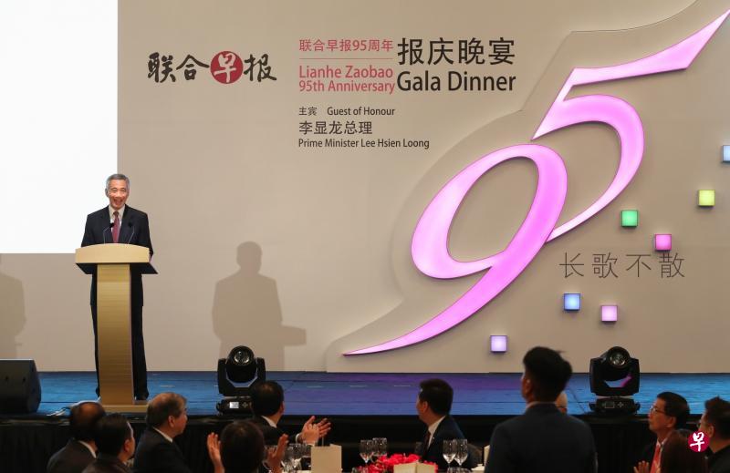 李显龙总理出席《联合早报》95周年报庆晚宴,并在台上致辞时肯定了早报的价值。(龙国雄摄) 李显龙总理出席《联合早报》95周年报庆晚宴,并在台上致辞时肯定了早报的价值。(龙国雄摄)